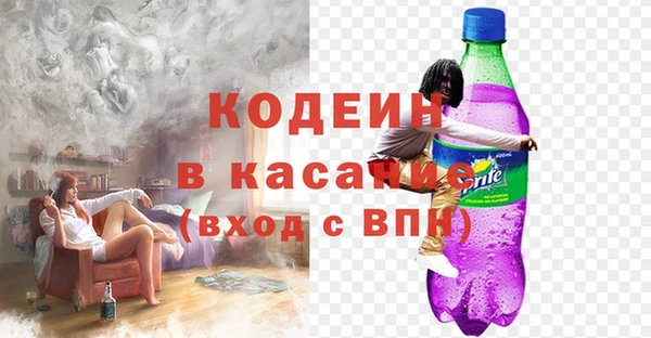 прущая мука Гусиноозёрск