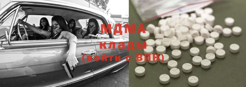 MDMA молли  купить наркотики цена  маркетплейс наркотические препараты  Каменногорск 